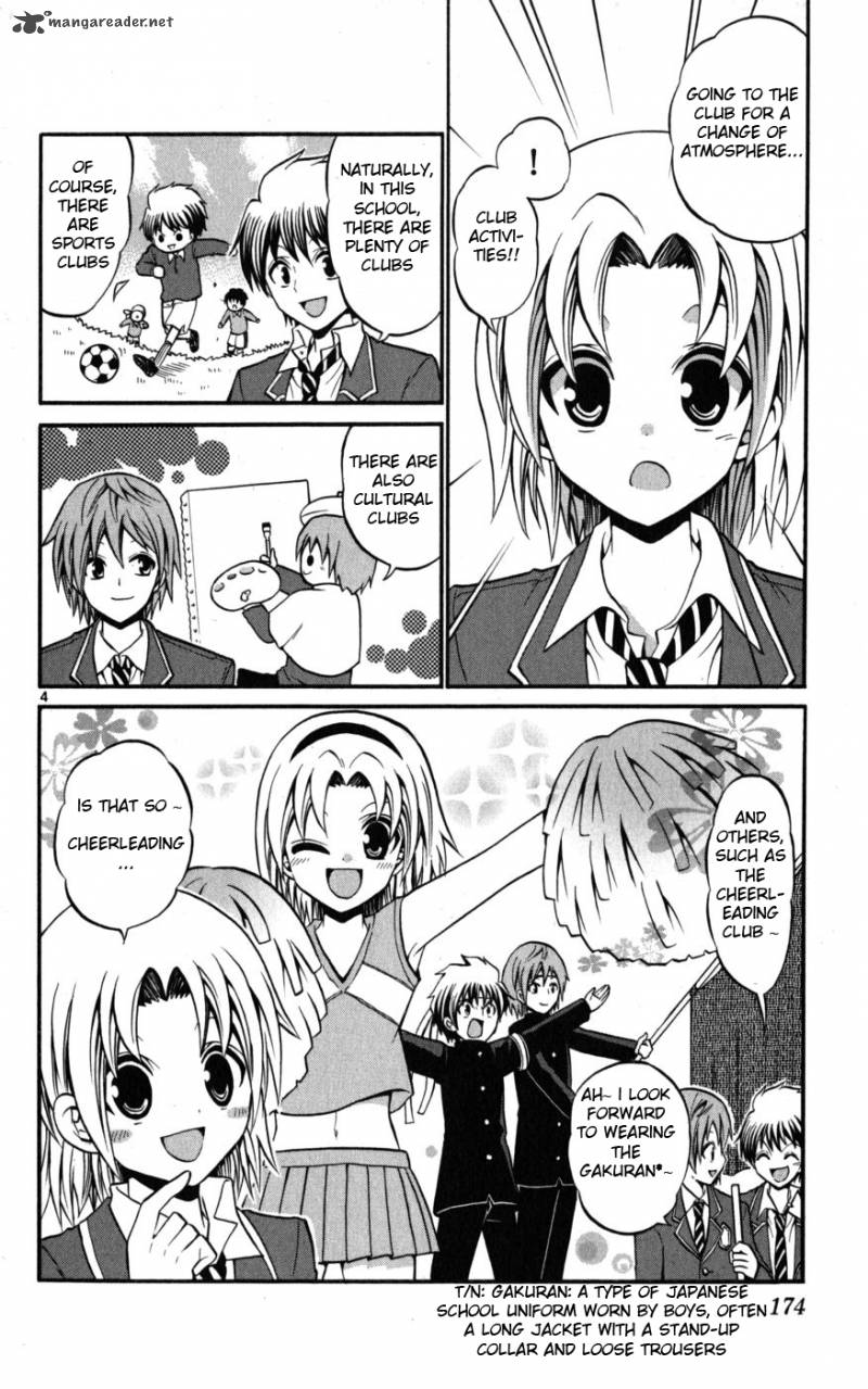 Kunisaki Izumo No Jijou 18 5