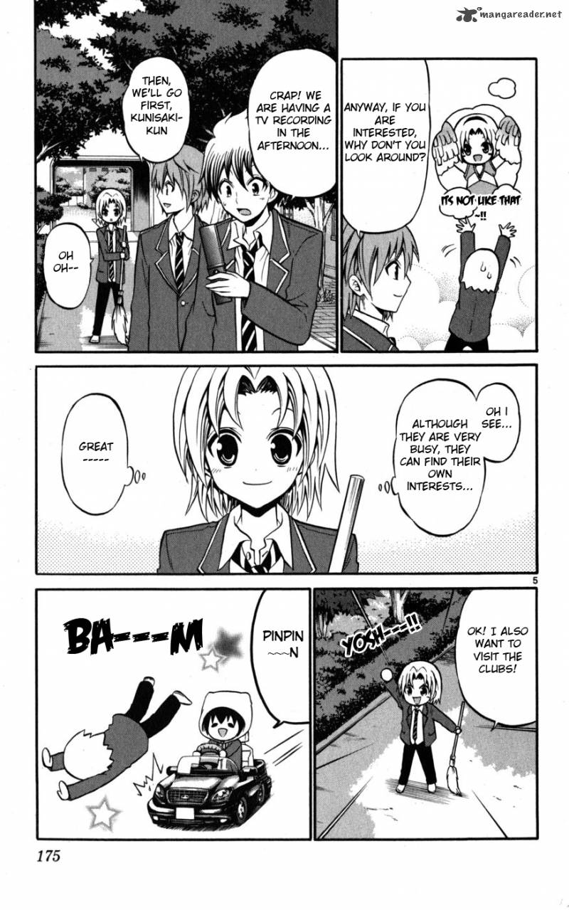 Kunisaki Izumo No Jijou 18 6