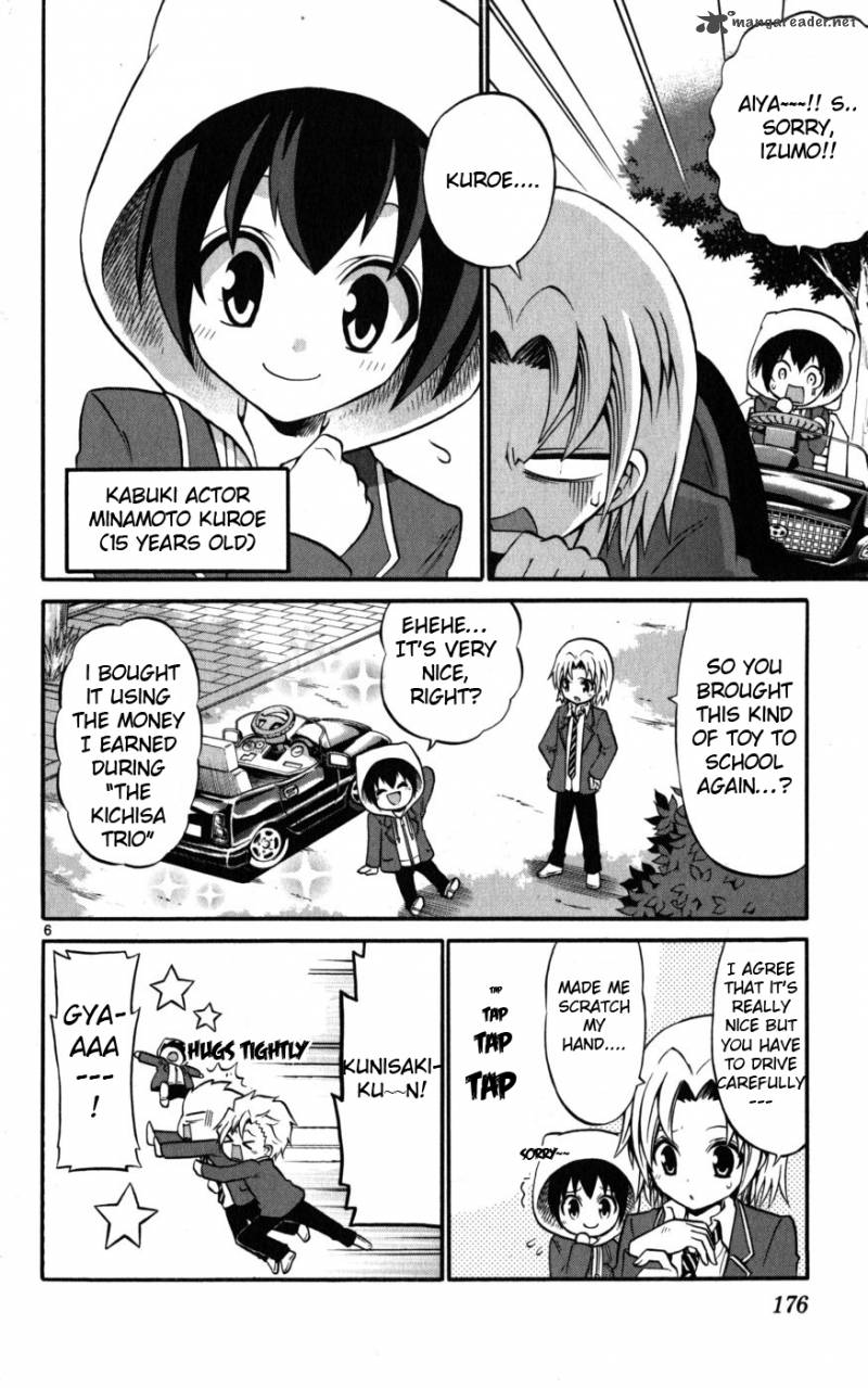 Kunisaki Izumo No Jijou 18 7