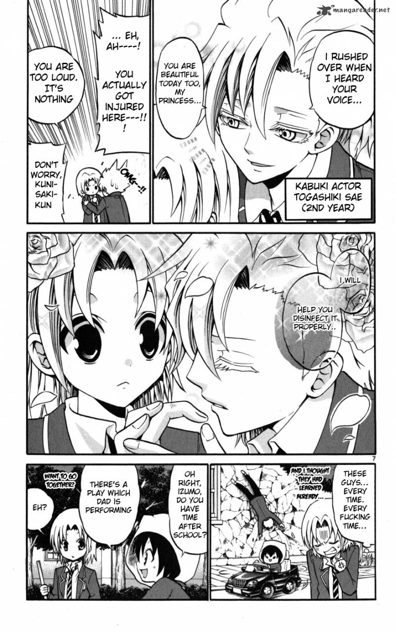 Kunisaki Izumo No Jijou 18 8