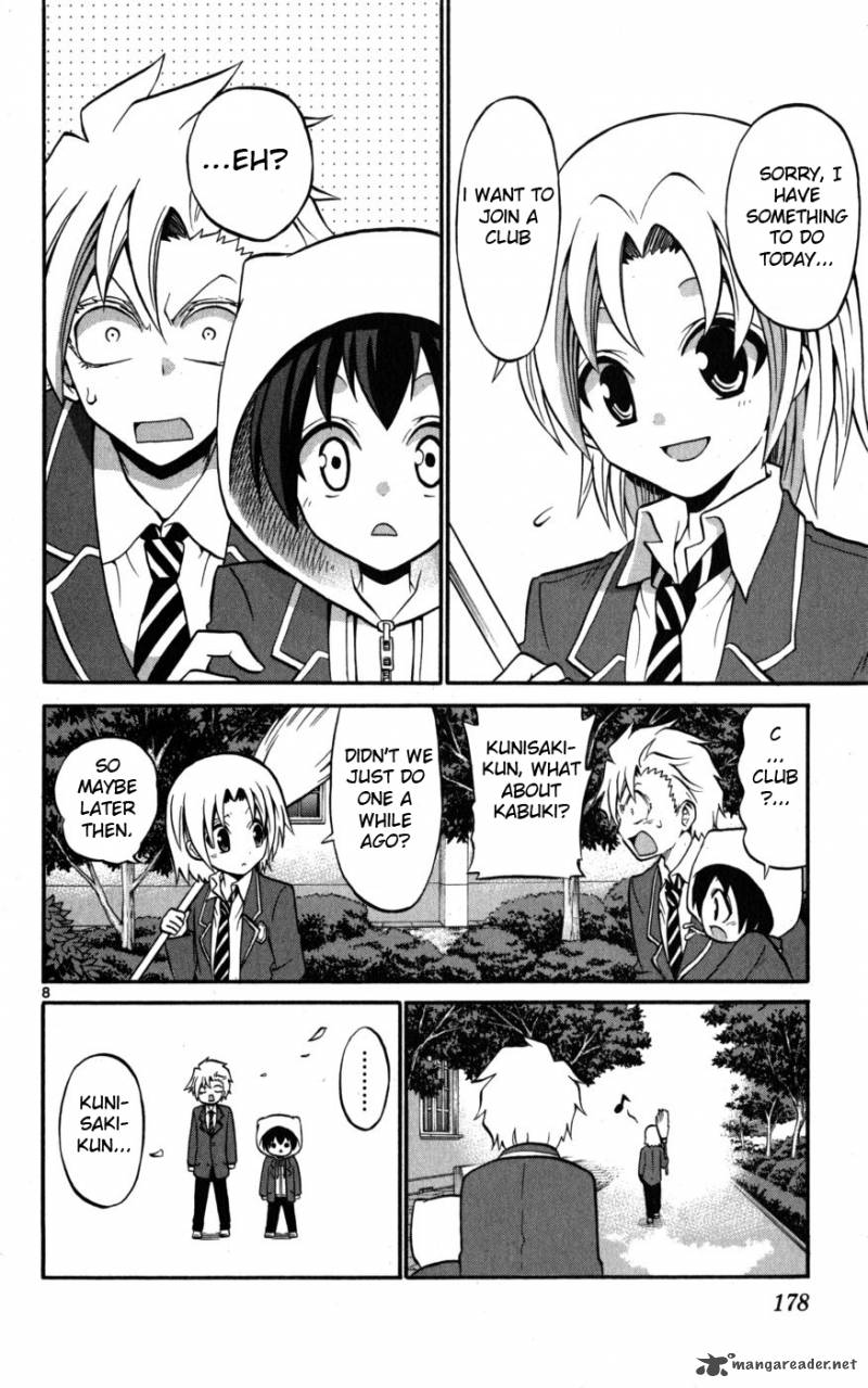 Kunisaki Izumo No Jijou 18 9