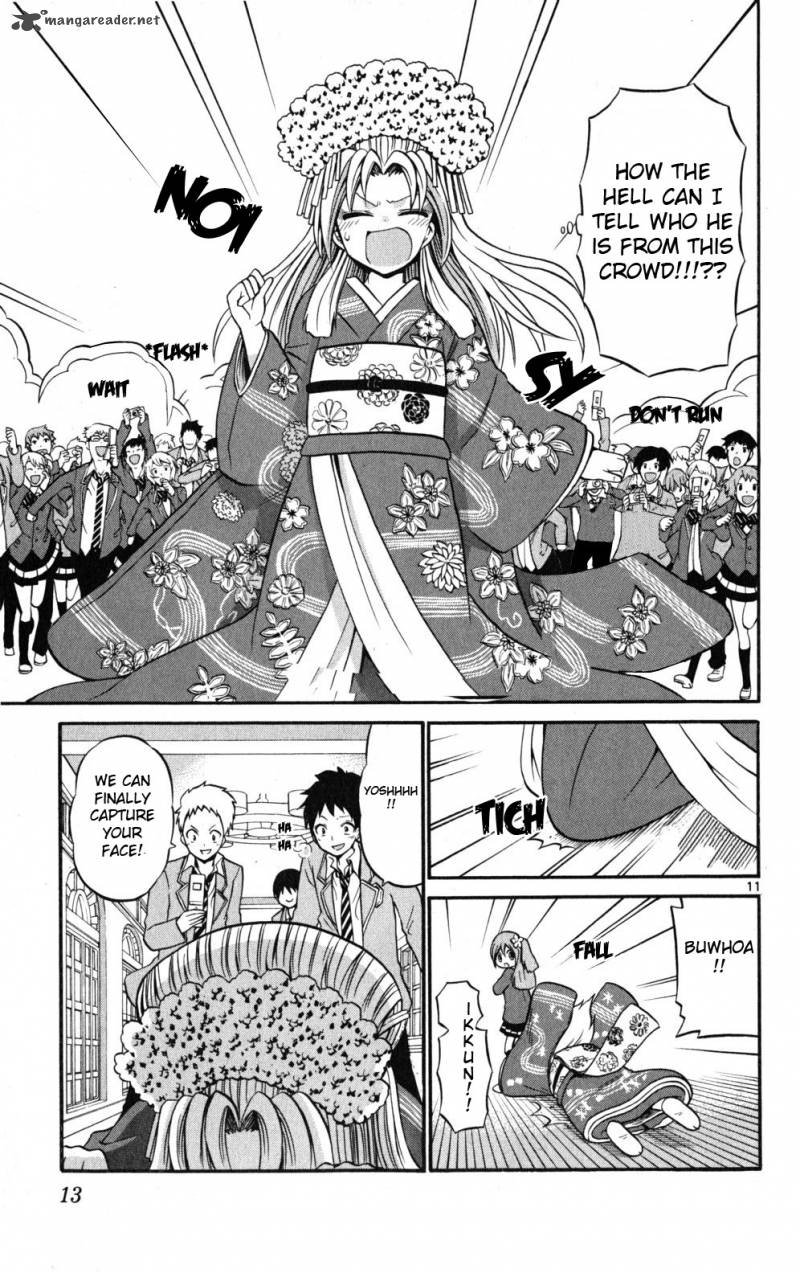 Kunisaki Izumo No Jijou 19 13