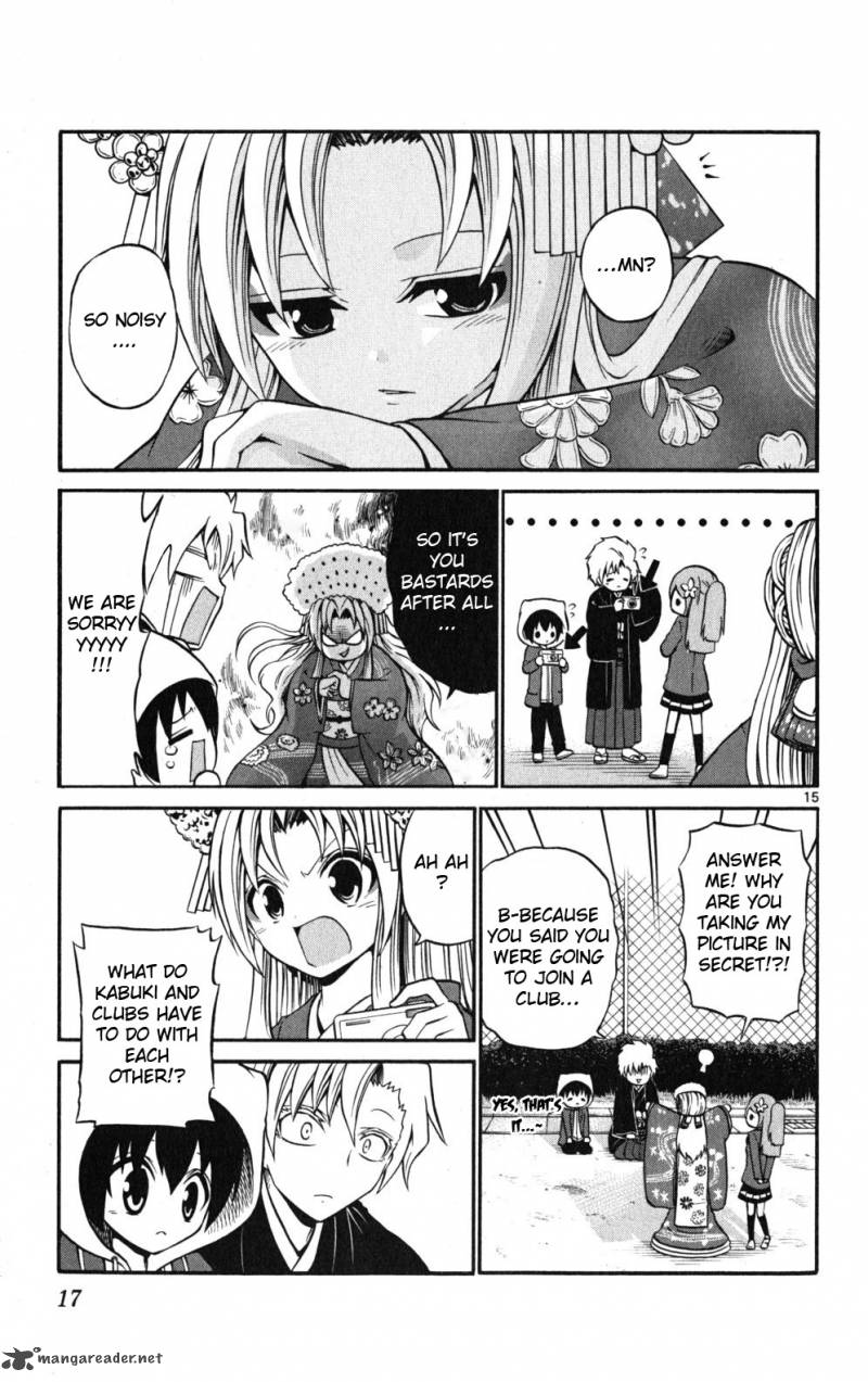 Kunisaki Izumo No Jijou 19 17