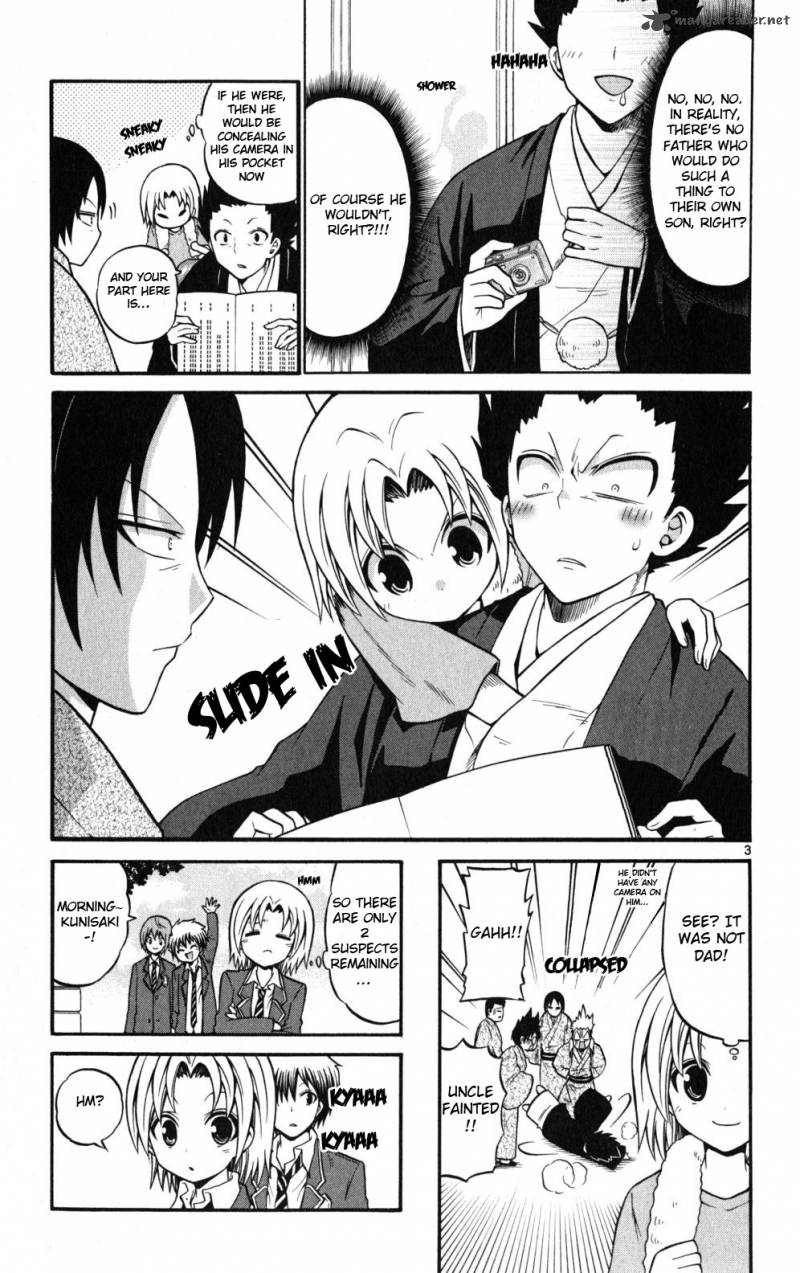 Kunisaki Izumo No Jijou 19 5