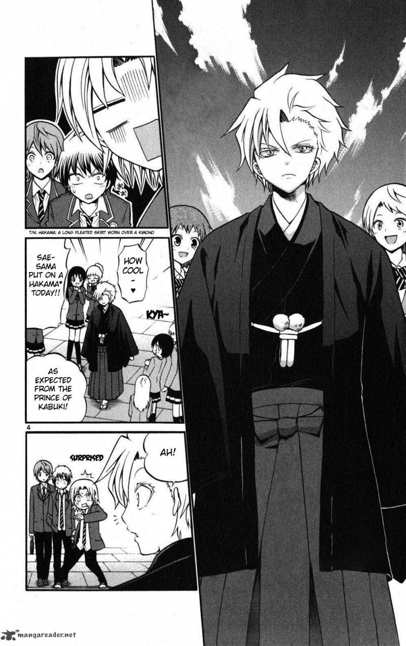 Kunisaki Izumo No Jijou 19 6