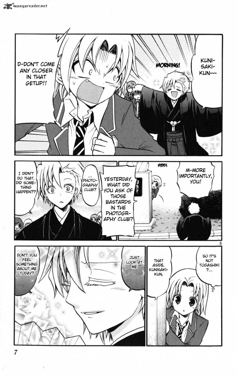 Kunisaki Izumo No Jijou 19 7