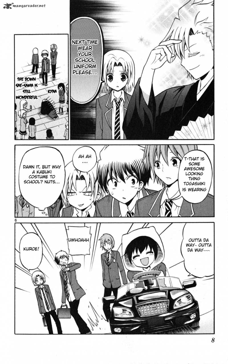 Kunisaki Izumo No Jijou 19 8