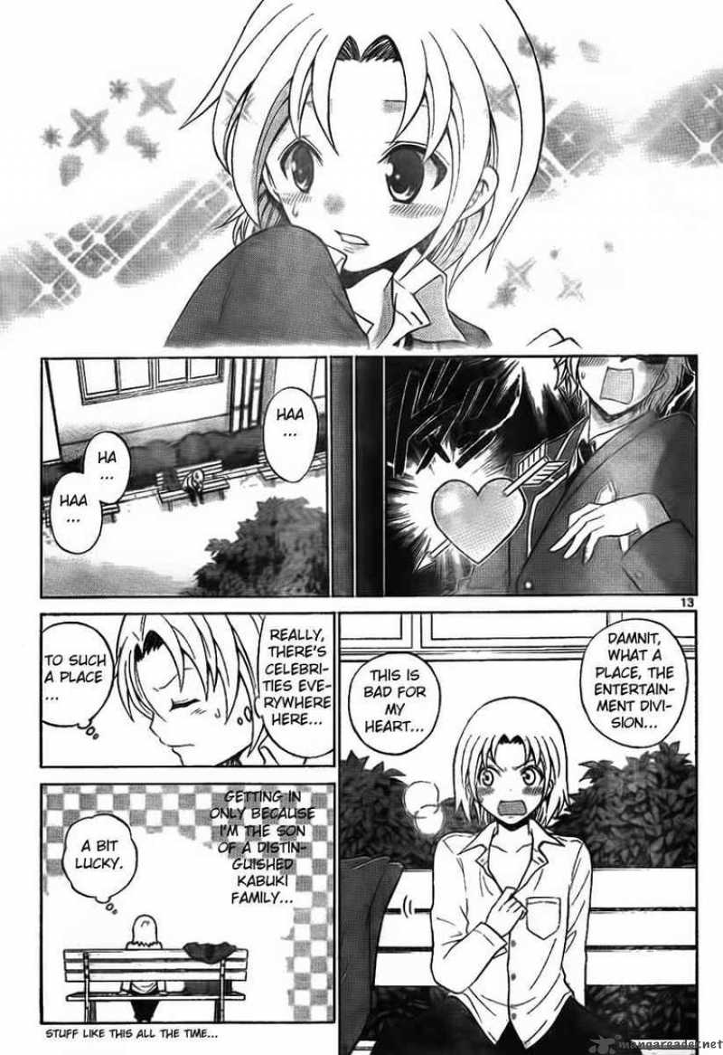 Kunisaki Izumo No Jijou 2 13