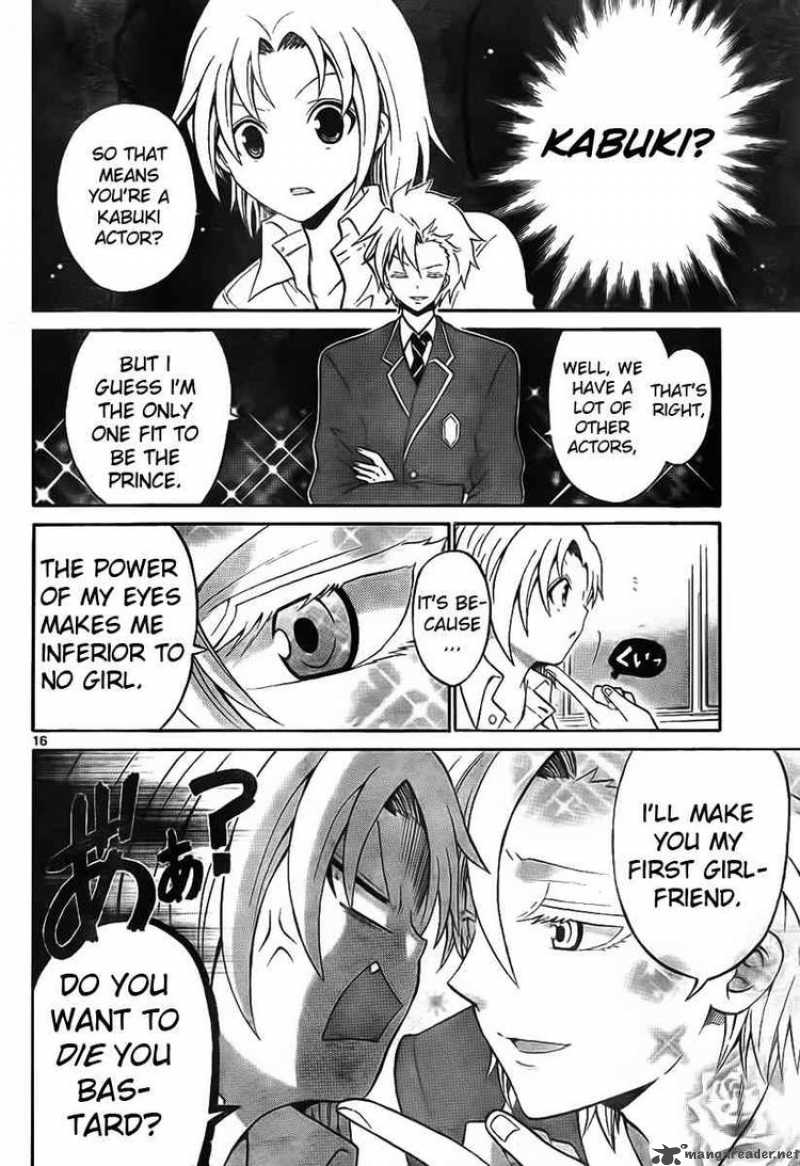 Kunisaki Izumo No Jijou 2 16