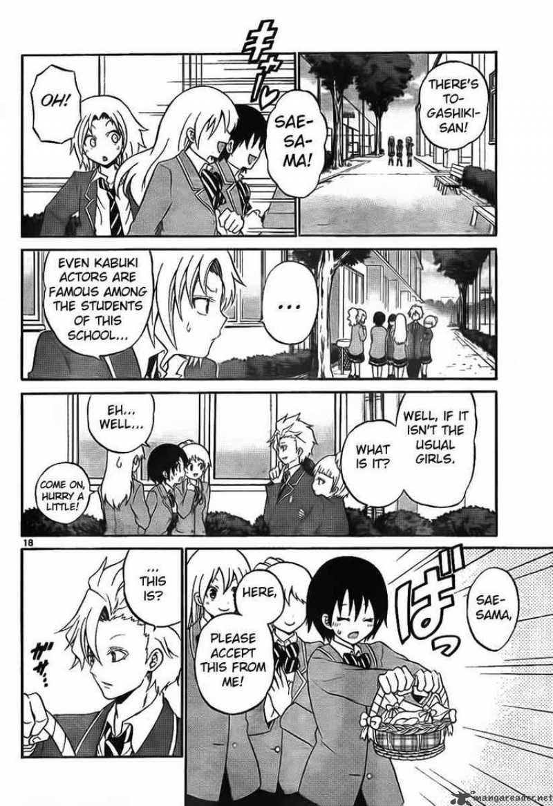 Kunisaki Izumo No Jijou 2 18