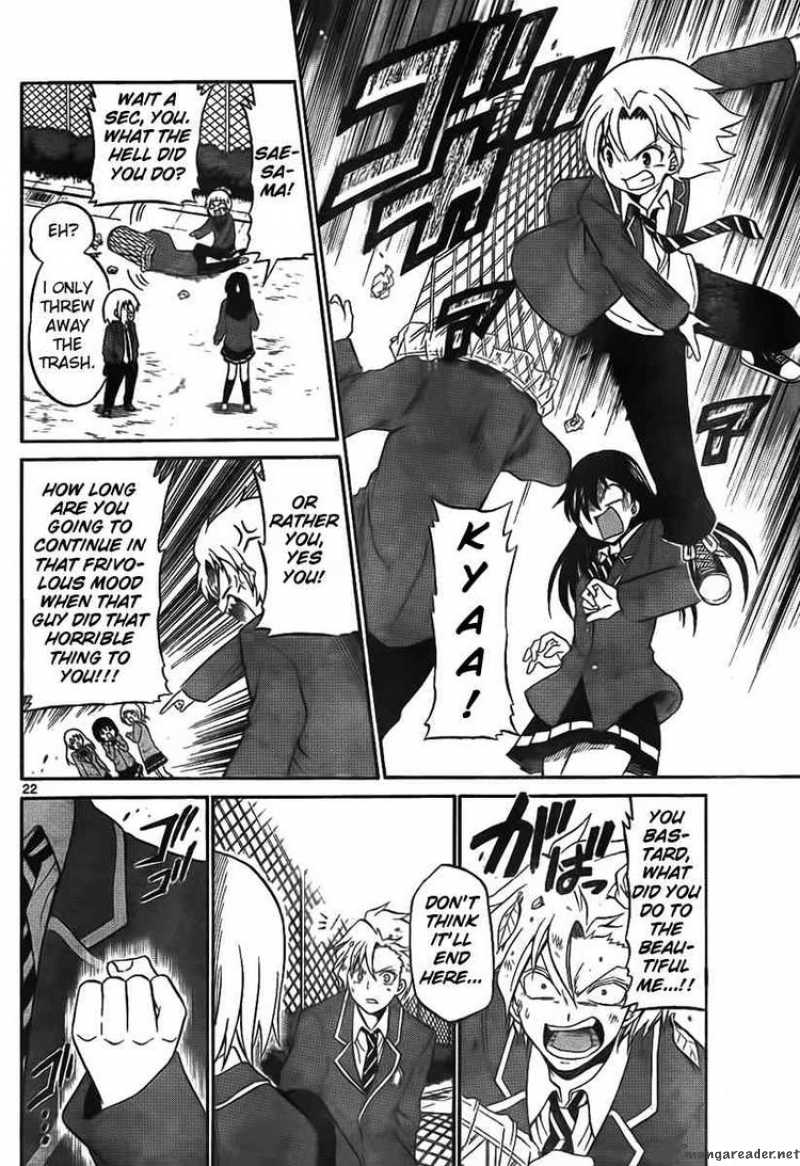 Kunisaki Izumo No Jijou 2 22