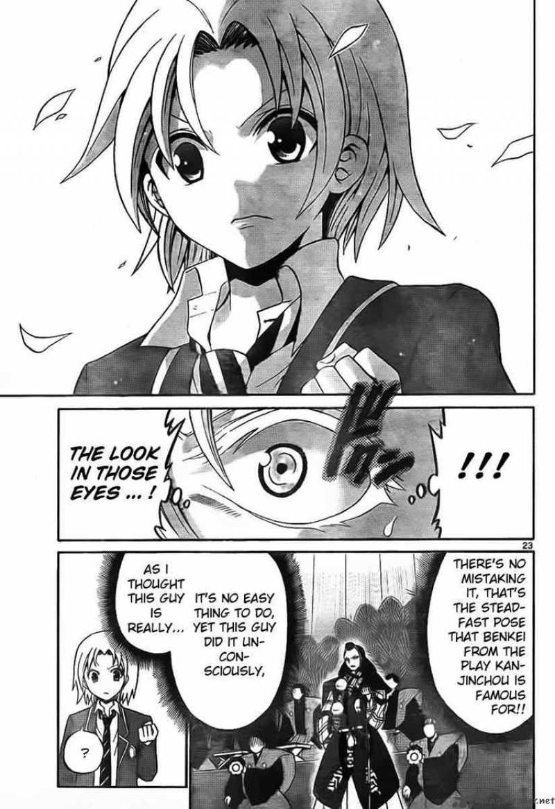 Kunisaki Izumo No Jijou 2 23