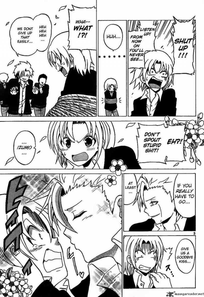 Kunisaki Izumo No Jijou 2 3