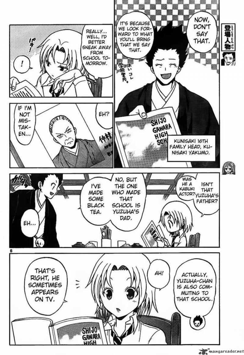 Kunisaki Izumo No Jijou 2 6