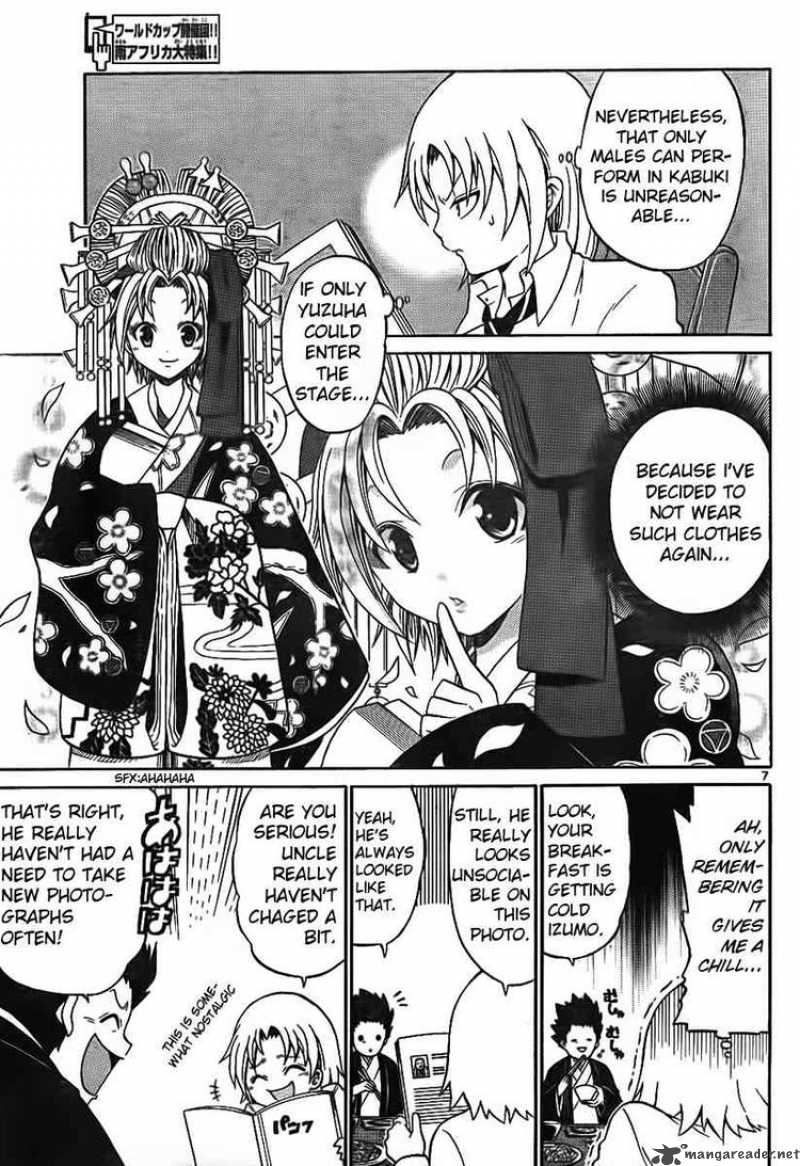 Kunisaki Izumo No Jijou 2 7