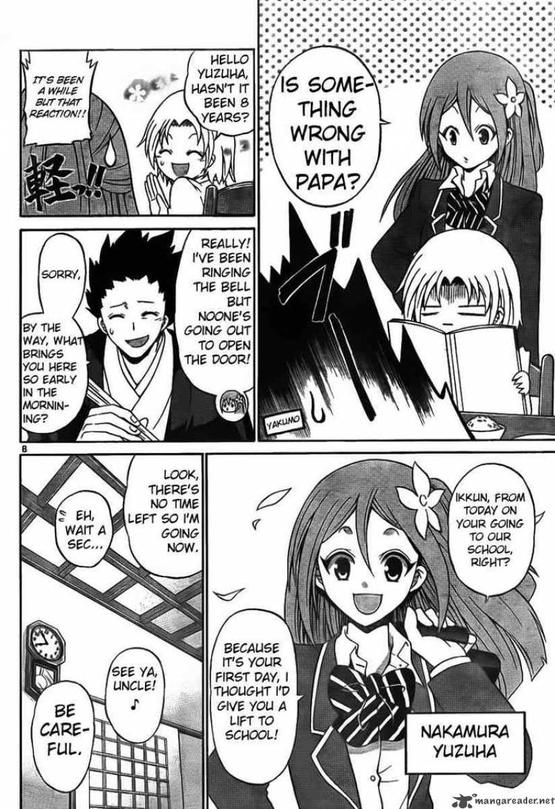 Kunisaki Izumo No Jijou 2 8