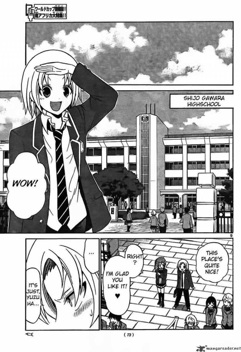 Kunisaki Izumo No Jijou 2 9