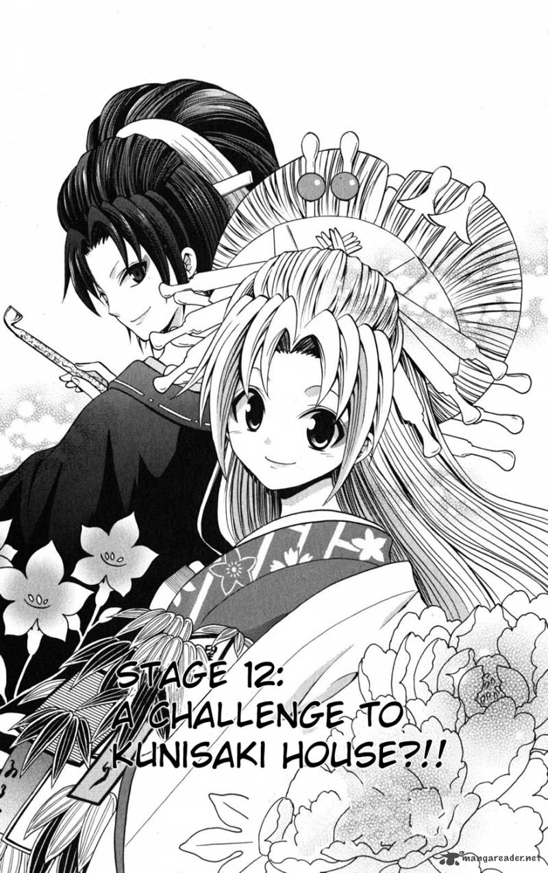 Kunisaki Izumo No Jijou 20 1