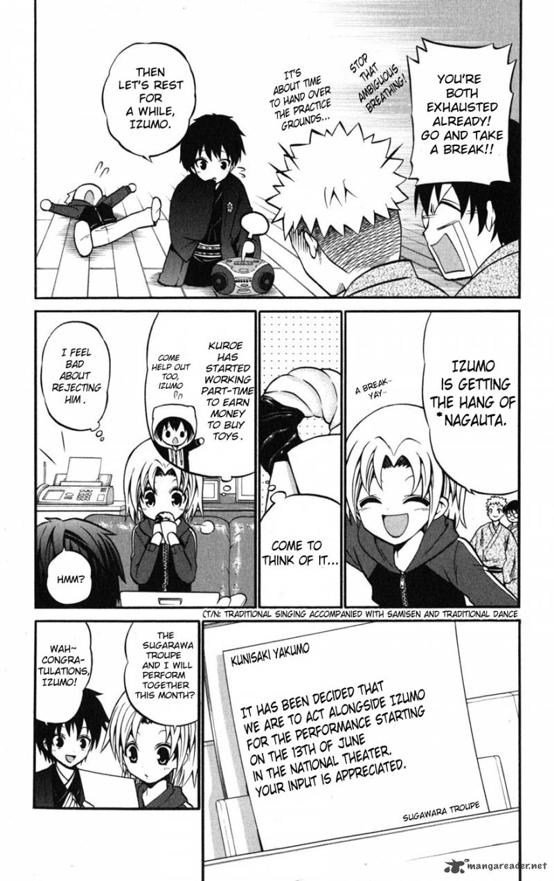 Kunisaki Izumo No Jijou 20 3
