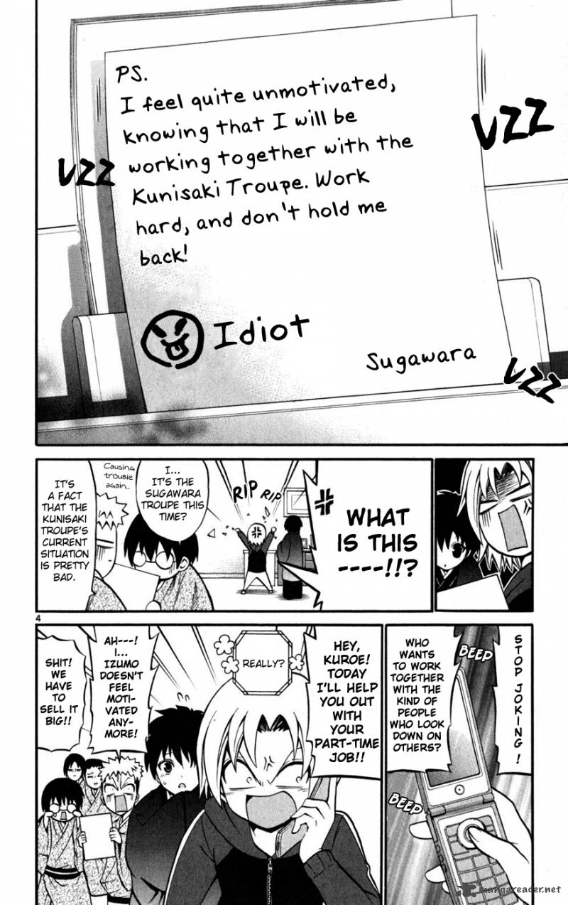 Kunisaki Izumo No Jijou 20 4