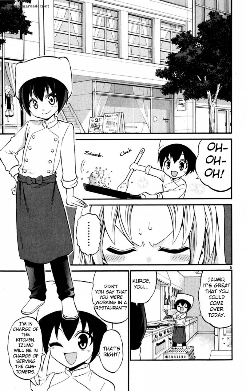 Kunisaki Izumo No Jijou 20 5
