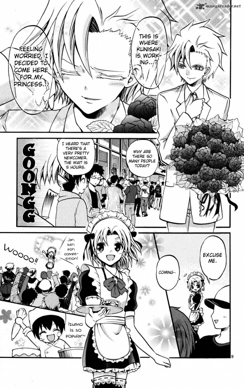 Kunisaki Izumo No Jijou 20 9