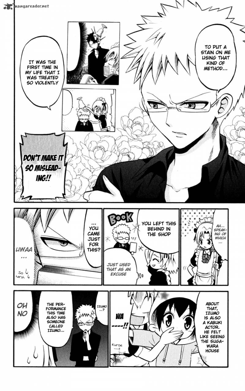 Kunisaki Izumo No Jijou 21 13