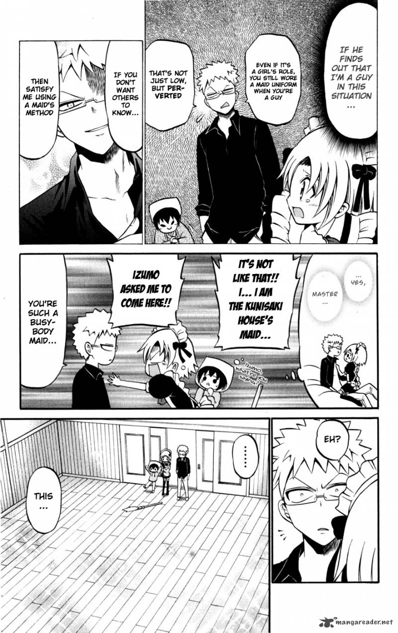 Kunisaki Izumo No Jijou 21 14