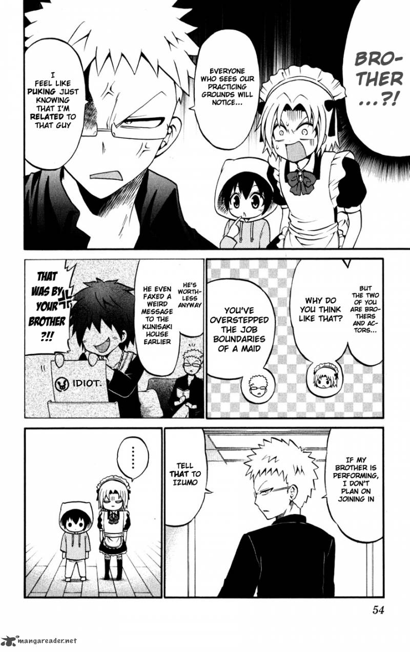 Kunisaki Izumo No Jijou 21 17