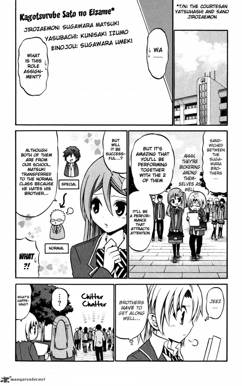Kunisaki Izumo No Jijou 21 18