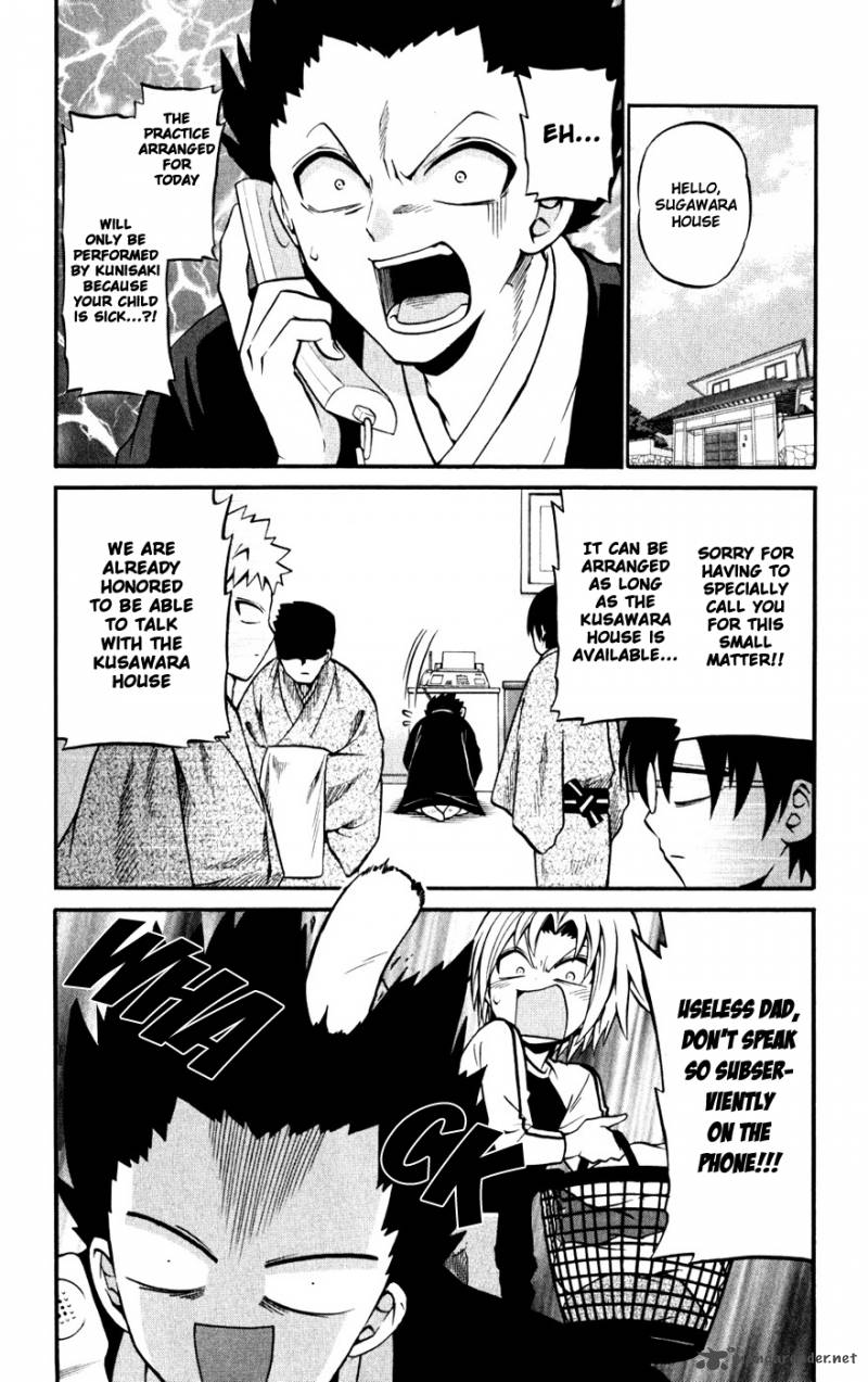 Kunisaki Izumo No Jijou 21 3