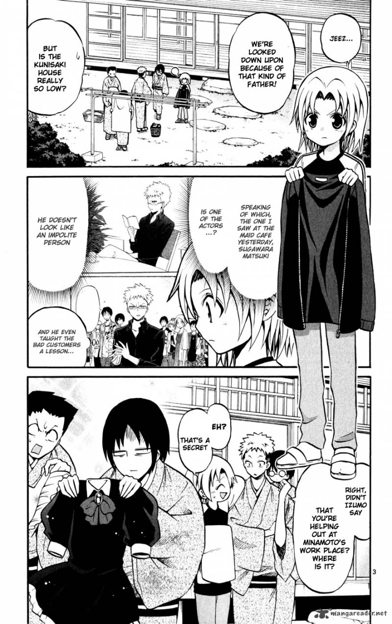 Kunisaki Izumo No Jijou 21 4