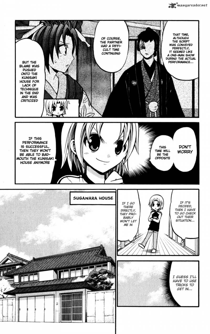 Kunisaki Izumo No Jijou 21 6