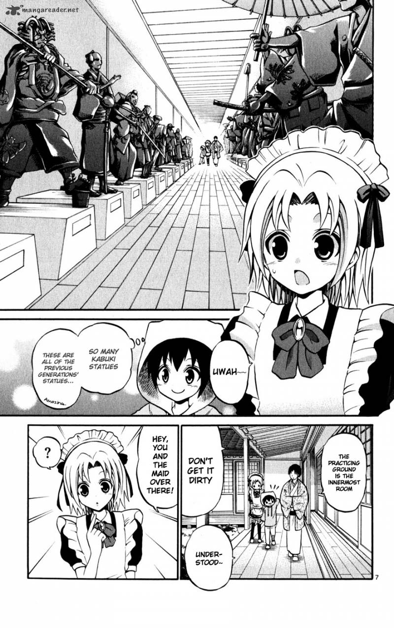 Kunisaki Izumo No Jijou 21 8