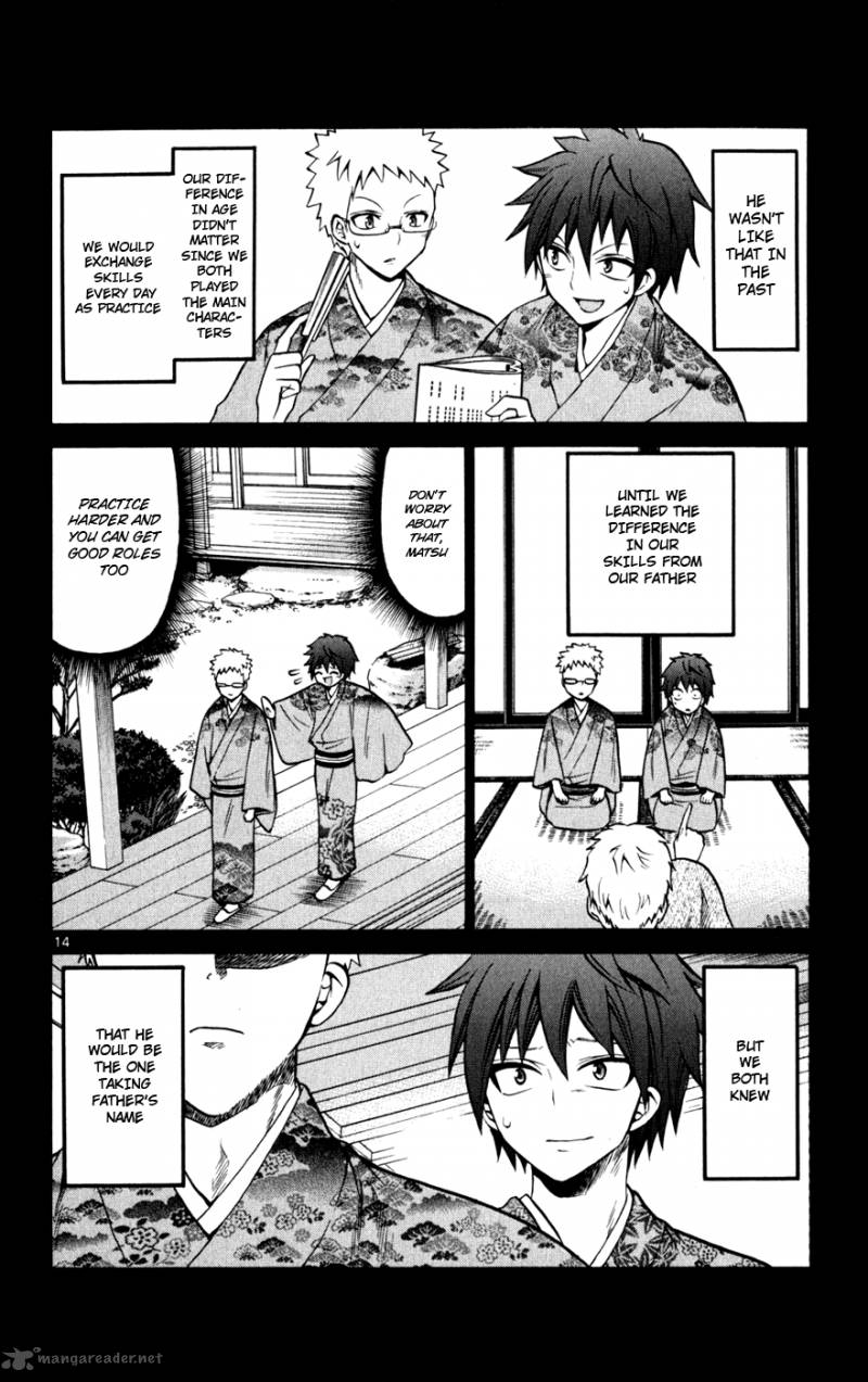 Kunisaki Izumo No Jijou 22 15