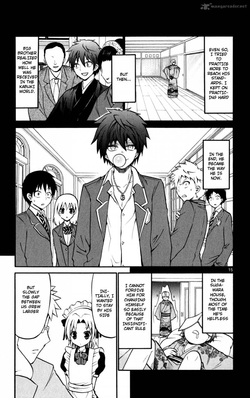 Kunisaki Izumo No Jijou 22 16