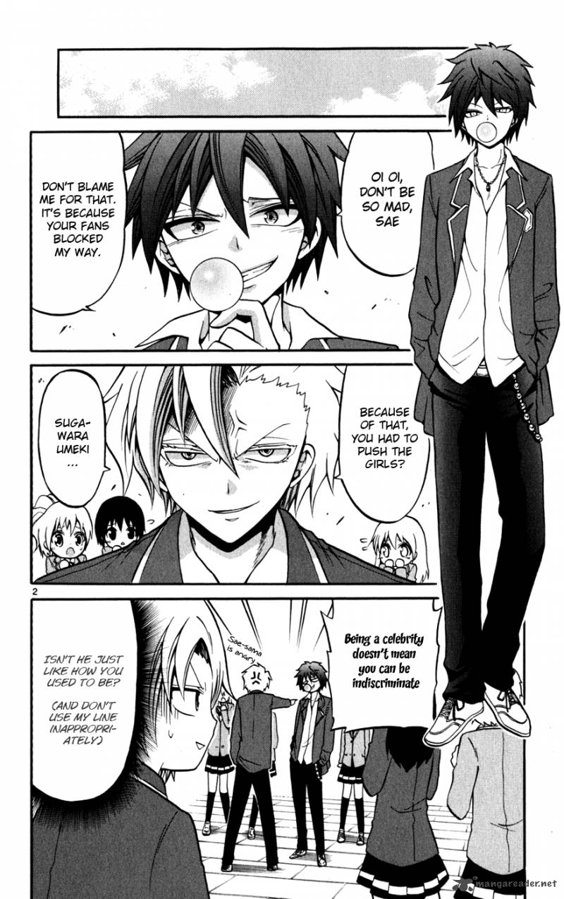 Kunisaki Izumo No Jijou 22 3