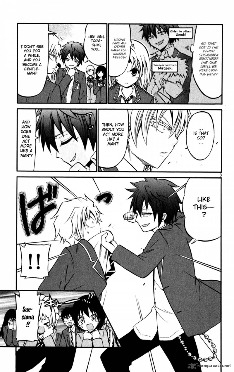 Kunisaki Izumo No Jijou 22 4