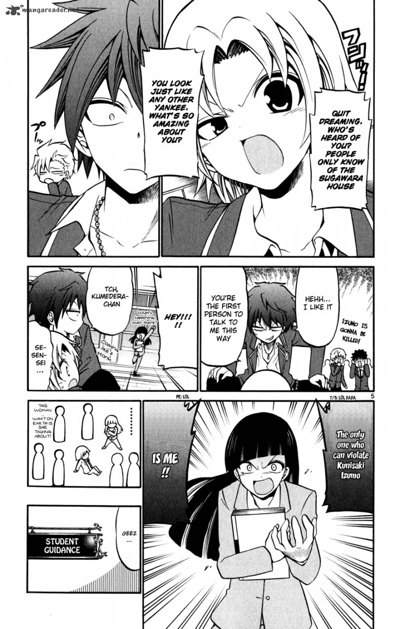 Kunisaki Izumo No Jijou 22 6
