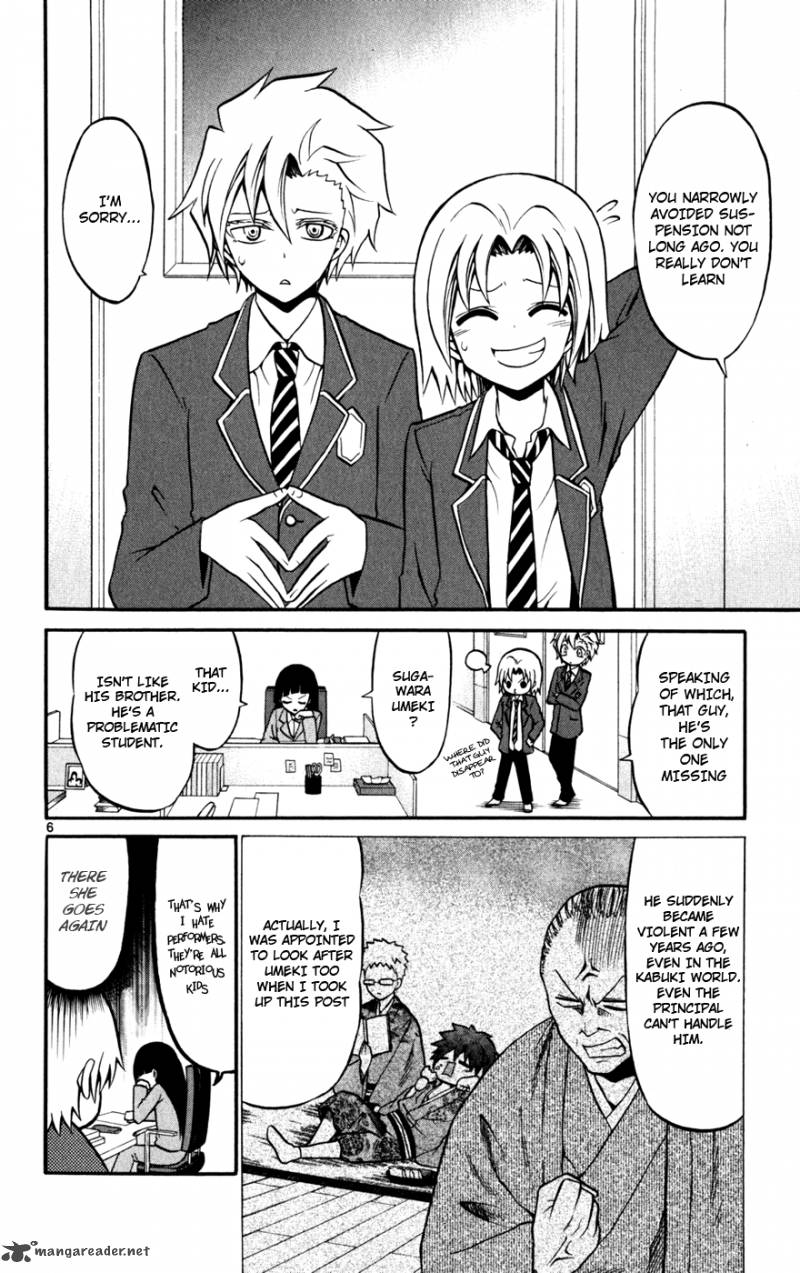 Kunisaki Izumo No Jijou 22 7