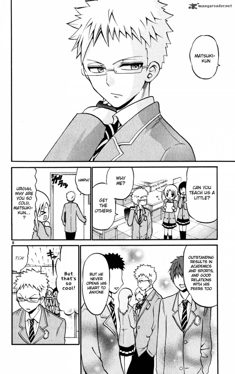 Kunisaki Izumo No Jijou 22 9