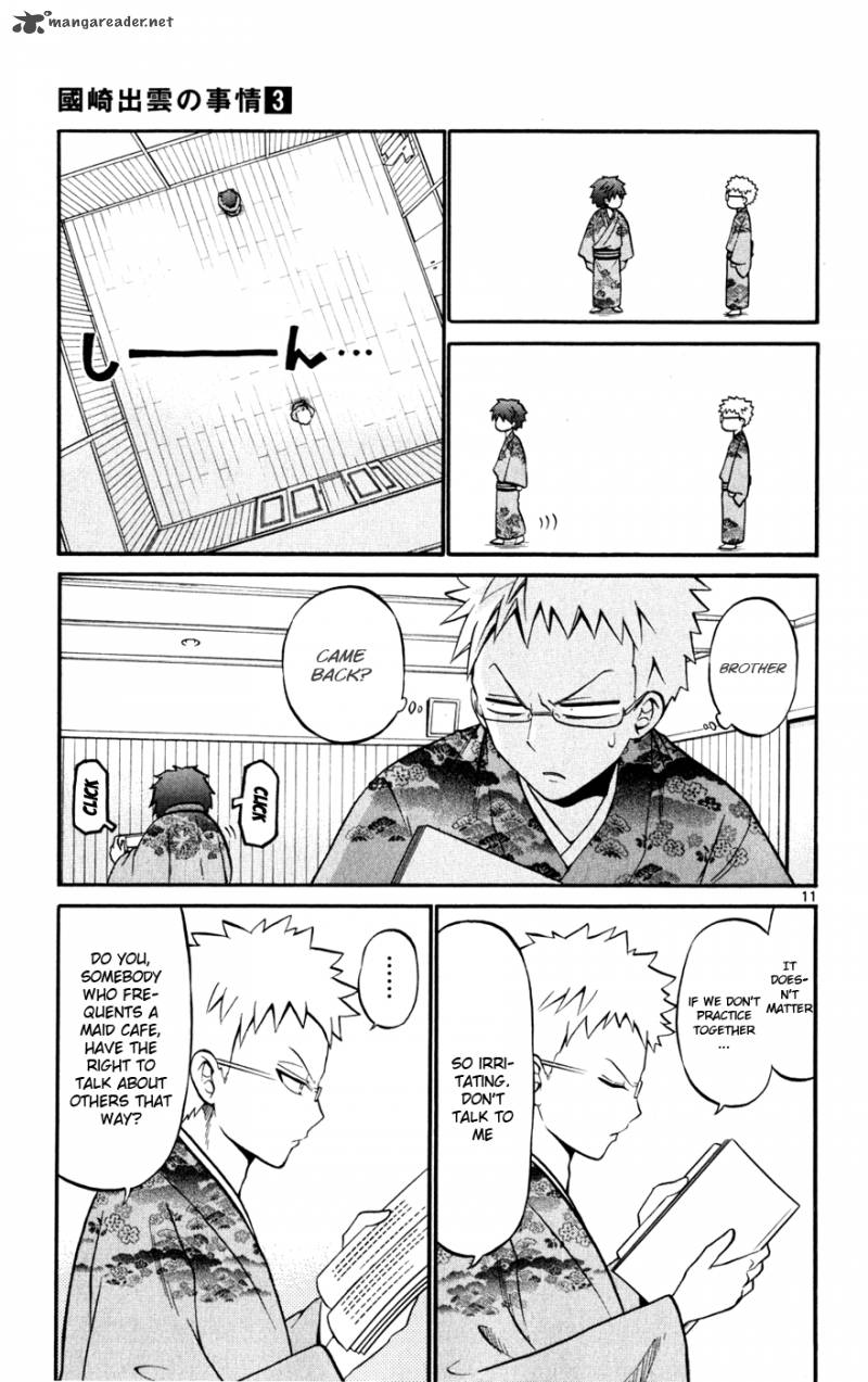 Kunisaki Izumo No Jijou 23 12