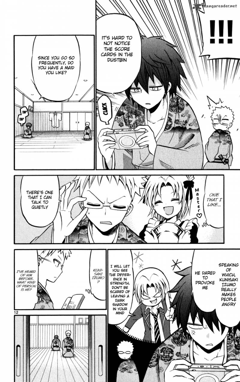 Kunisaki Izumo No Jijou 23 13