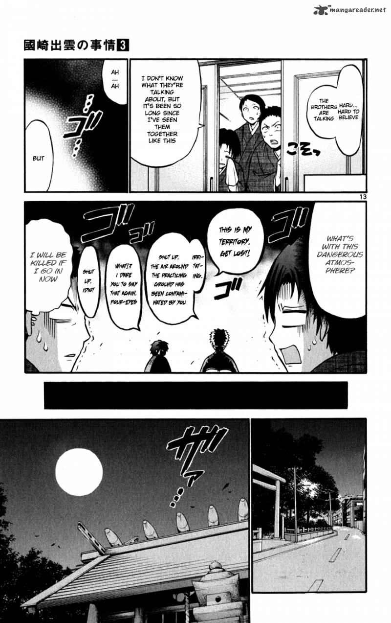 Kunisaki Izumo No Jijou 23 14