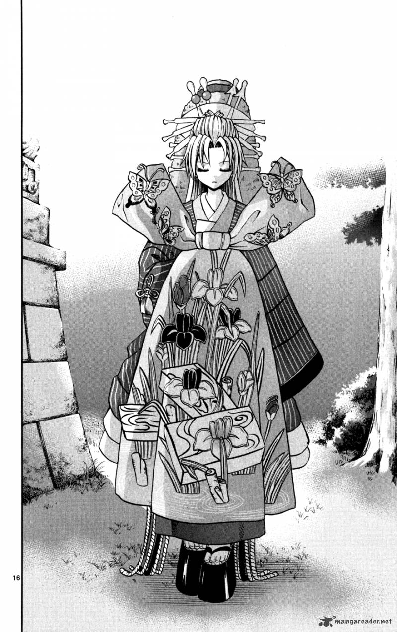 Kunisaki Izumo No Jijou 23 17