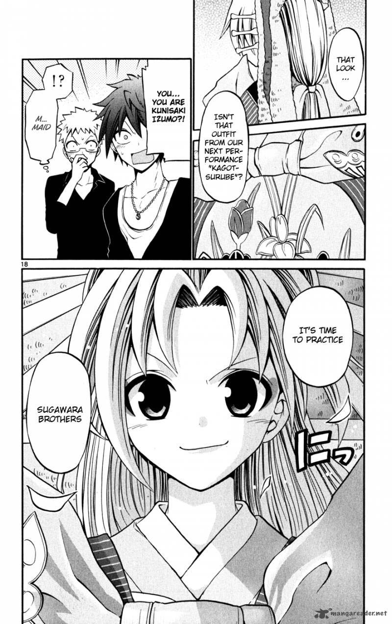 Kunisaki Izumo No Jijou 23 19