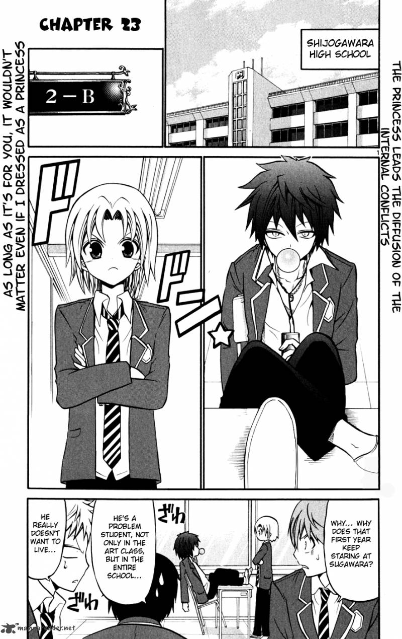 Kunisaki Izumo No Jijou 23 2