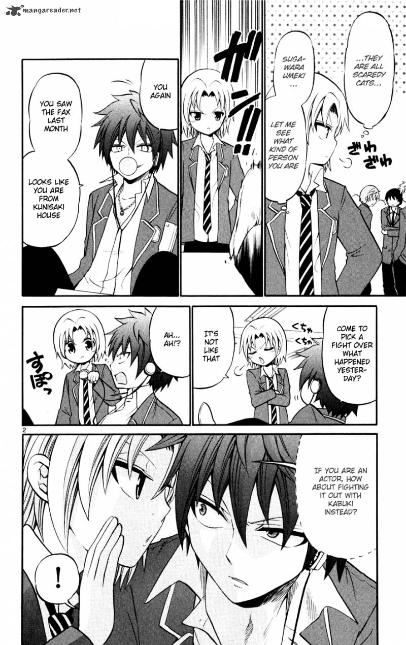 Kunisaki Izumo No Jijou 23 3