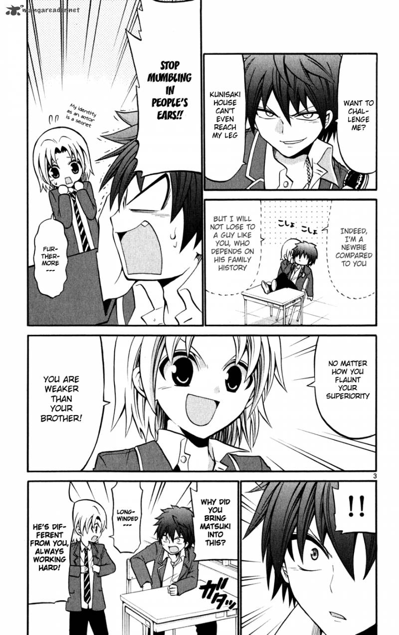 Kunisaki Izumo No Jijou 23 4