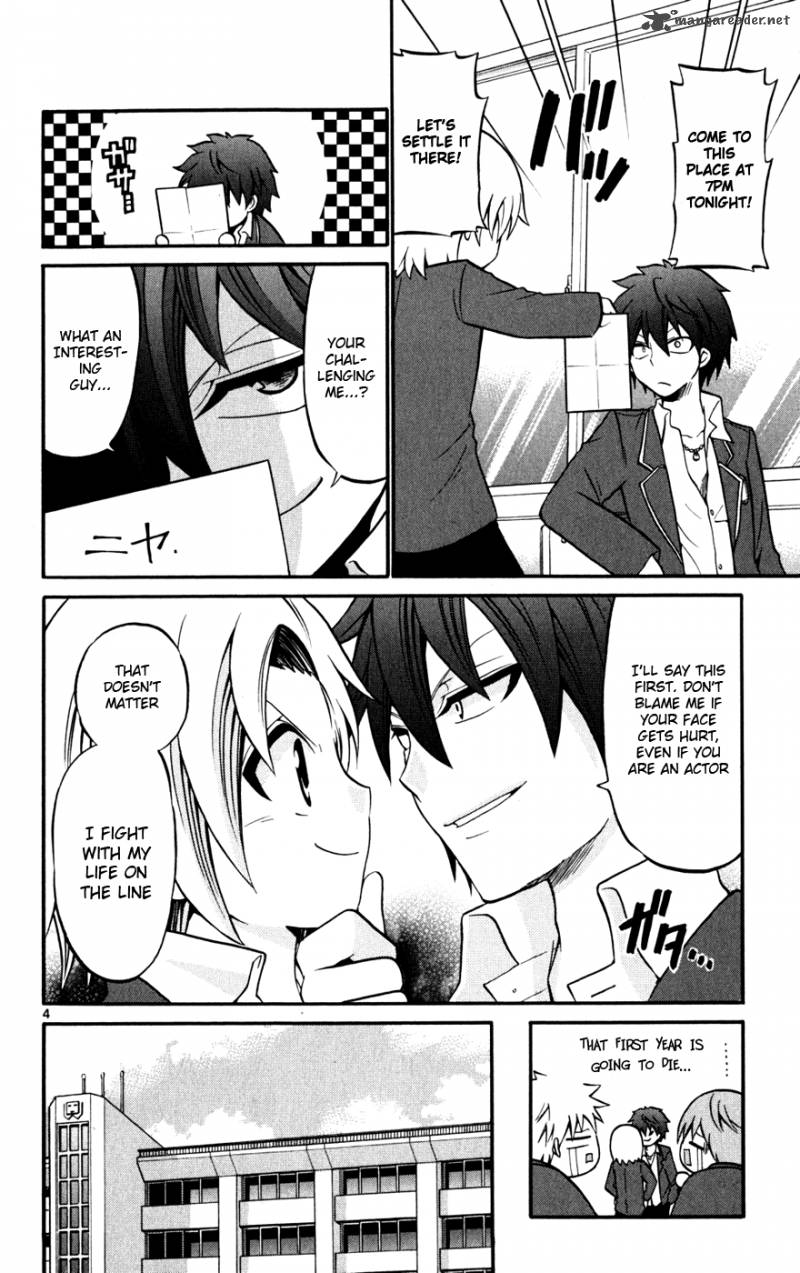 Kunisaki Izumo No Jijou 23 5